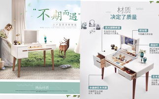 淘宝整店装修与视觉营销 一站式美工服务如何助力店铺腾飞