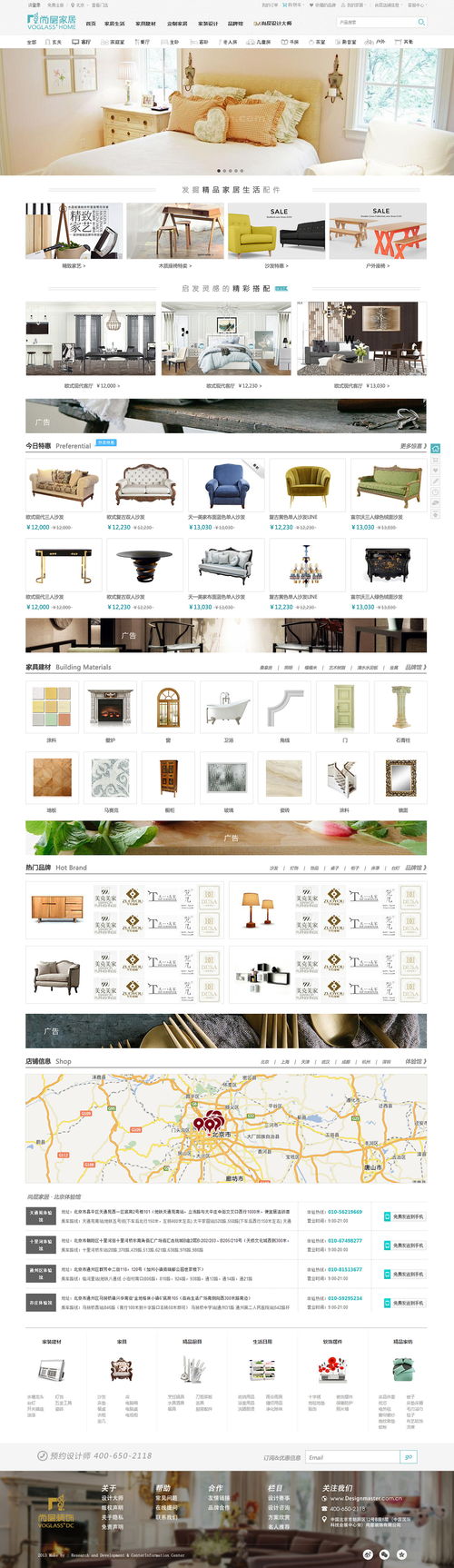 Chris琴 以情感化UI设计，打造融合电商与品牌的独特企业官网