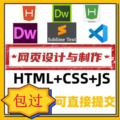 定制化网页设计 打造你的专属数字名片